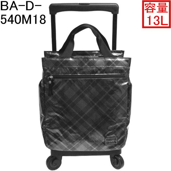 SWANY（スワニー） タルタンIIIキャリーM : BagShop BASTTA - 通販