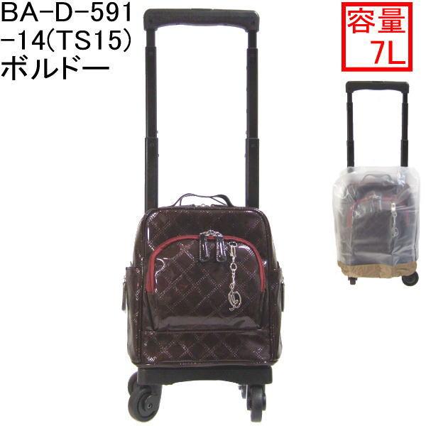 スワニー 小型キャリーケース ボルドー 楽天市場】スワニー キャリーバッグ 公式 エマイロVI M18 2色
