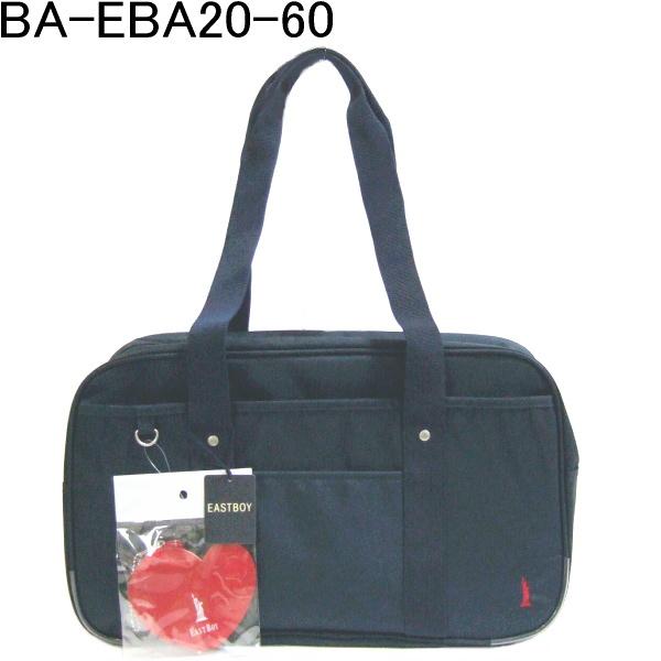 EASTBOY イーストボーイ スクバ 紺紺 : BagShop BASTTA - 通販 EASTBOY イーストボーイ スクバ 紺紺 : BagShop BASTTA - 通販