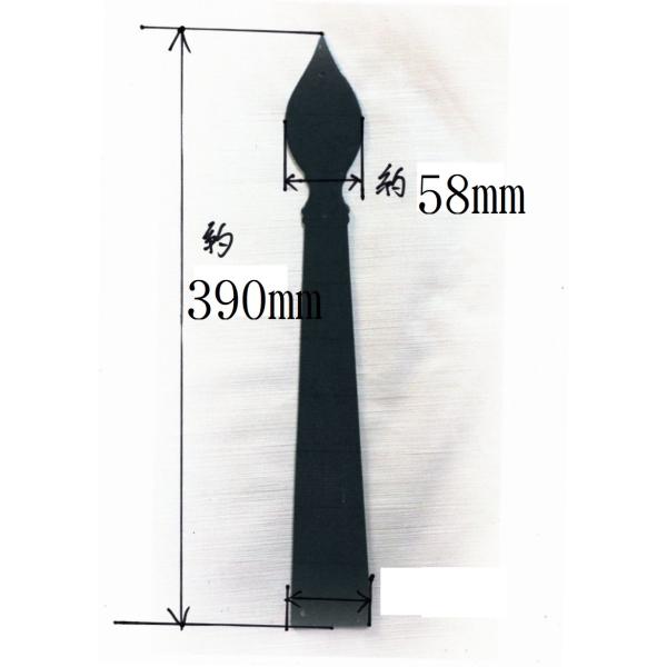 ドア飾りプレートD 390mm*58mm【アイアン】【設置用ビス付】3.2mm厚