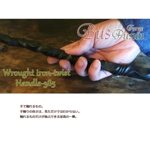 �y�E�l�̋Z�ztwist-Handle*385mm�FColor�c�u���b�N�i�S2�F�j�y���{���E�݌Ɂz�����E�h�A�n���h���E�^�I���n���K�[�ȂǂɁB ���i�摜3