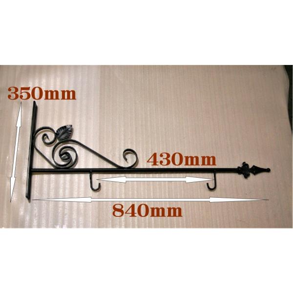 シンプルな看板吊下バーw840【ロートアイアン・日本製・在庫】看板