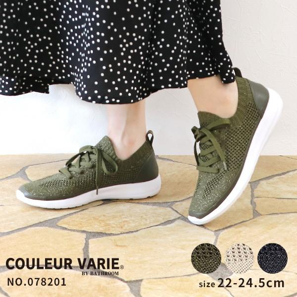 レースアップ スニーカー ニット レディース 女性用 No 0701 クロールバリエ 靴底 0701 クロールバリエ Couleurvarie 通販 Yahoo ショッピング