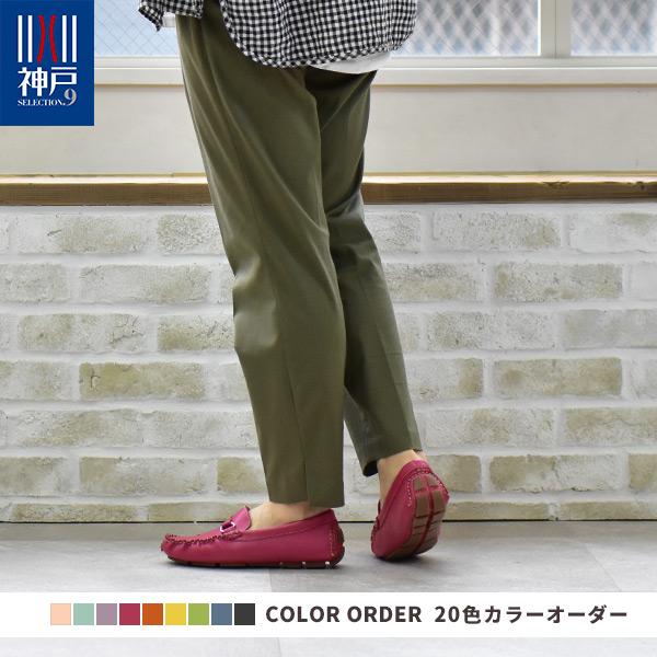 ドライビングシューズ モカシン リングベルト バスクラフト ドライビングシューズ モカシン リングベルト バスクラフト