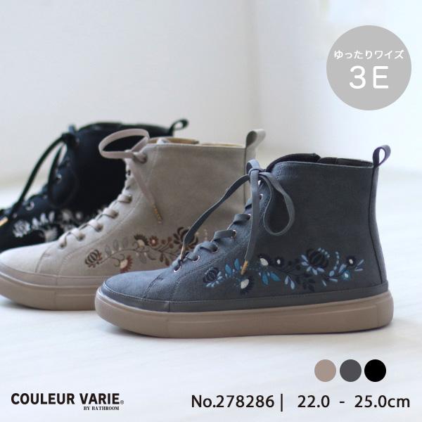 COULEUR VARIE（クロールバリエ） スニーカー ハイカット インヒール