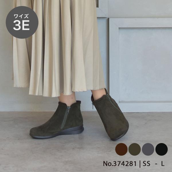 COULEUR VARIE ショートブーツ ブーツ 軽量 幅広 甲高 外反母趾 3E 楽