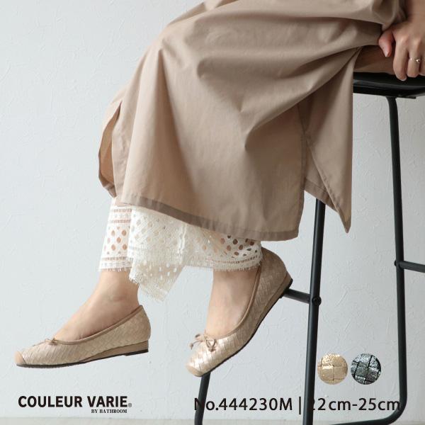 COULEUR VARIE（クロールバリエ） バレエシューズ パンプス スクエア