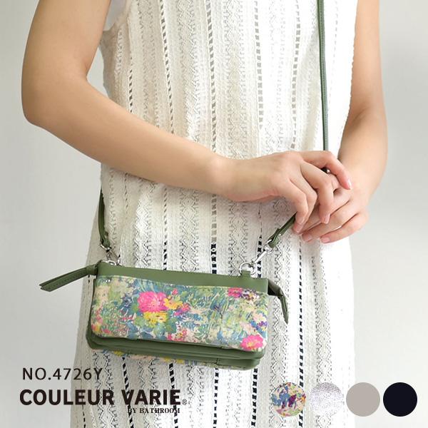 靴/バッグ バッグ ショルダーバッグ