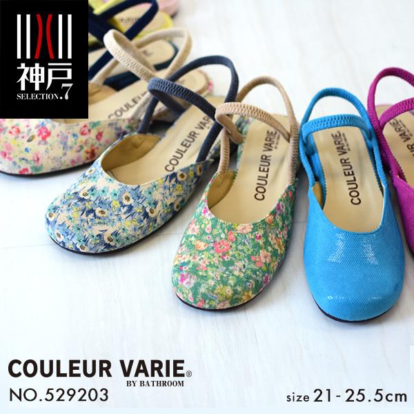 ダブルストラップサンダル レディース 痛くない 幅広 甲高 外反母趾 内反小趾 洗える ストラップ21 5cm 小さい 大きい 22cm 25cm 25 5cm クロールバリエ 5293 5293sale3 クロールバリエ Couleurvarie 通販 Yahoo ショッピング