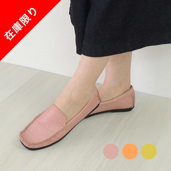 モカシンローファー レディース ローファー モカシン シューズ 甲高 幅広 外反母趾 おしゃれ かわいい 21 5 小さい靴 25cm 大きい靴 バーガンディ 赤 ピンク 60 6002sale2 クロールバリエ Couleurvarie 通販 Yahoo ショッピング