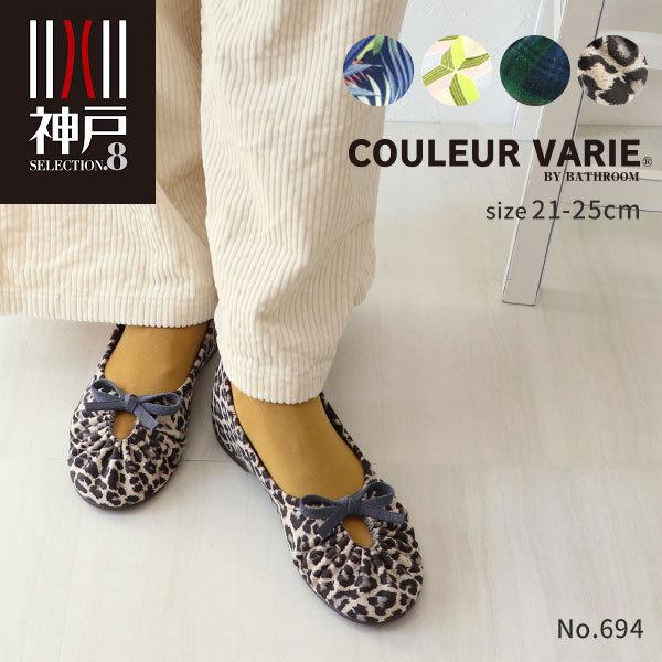 外反母趾 バレエシューズの人気商品 通販 価格比較 価格 Com