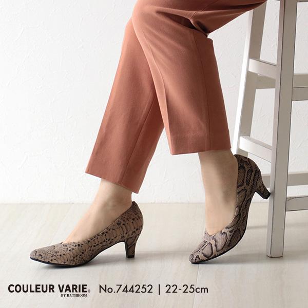 パンプス ポインテッドトゥ レディース 女性用 軽い ブランド クロールバリエ Couleur Varie No クロールバリエ Couleurvarie 通販 Yahoo ショッピング