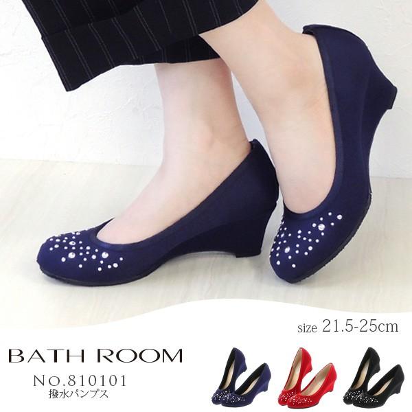 パンプス オールウェザー ウェッジ レディース 女性用 軽い ブランド Bathroom バスルーム No クロールバリエ Couleurvarie 通販 Yahoo ショッピング