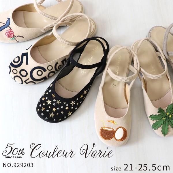 洗える靴 サンダル レディース ストラップ 靴 外反母趾 幅広 甲高 大きいサイズ 小さいサイズ ぺたんこ 9293 クロールバリエ ダブルストラップ 海 旅行 9293 Bath Onlineshop 通販 Yahoo ショッピング