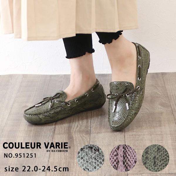 デッキシューズ パイソン柄 リボン モカシン レディース 女性用 軽い ブランド クロールバリエ Couleur Varie No クロールバリエ Couleurvarie 通販 Yahoo ショッピング