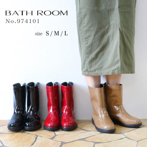 ブーツ レイン ショート レディース 女性用 軽い ブランド バスルーム Bath Room No 974101 974101 Bath Onlineshop 通販 Yahoo ショッピング