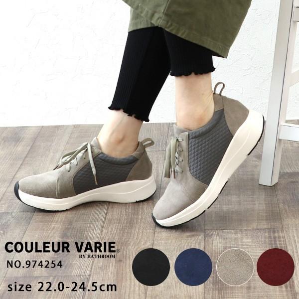 スニーカー レースアップ 厚底 スニーカー シューズ レディース 女性用 軽い ブランド クロールバリエ Couleur Varie No クロールバリエ Couleurvarie 通販 Yahoo ショッピング