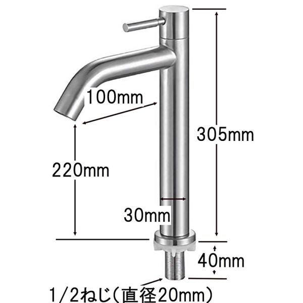 洗面用 シングルレバー 単水栓 ステンレス製 ロング水栓 蛇口 立水栓 洗面 手洗いボウル (A型 高さ305mm 単水栓) /【Buyee】  