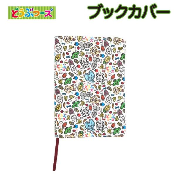 ★新品レア★ソフビ『どうぶつーズ』きくちゆうき 100日後に死ぬワニ作者 ☆新品レア☆ソフビ『どうぶつーズ』きくちゆうき 100日後に死ぬ