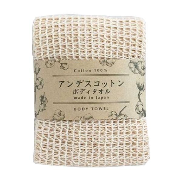 生活雑貨 家庭用品 バス用品