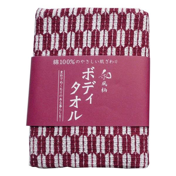 ボディタオル 浴用タオル ボディウォッシュタオル 泡立ち 和