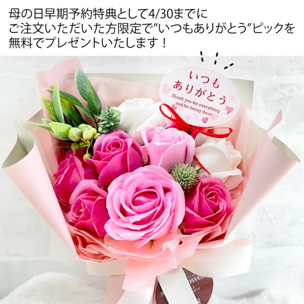 ありがとうピック