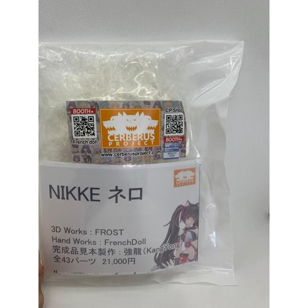中古】【未開封】ネロ 「勝利の女神:NIKKE」 ガレージキット Cerberus