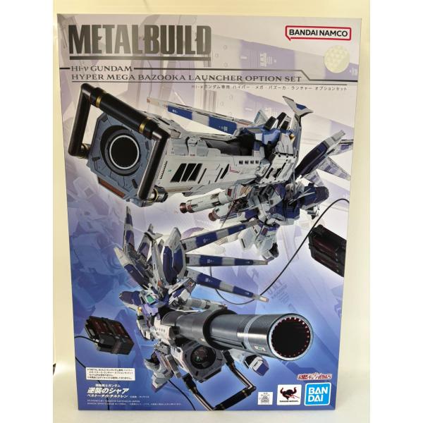 中古】【未開封】METAL BUILD Hi-νガンダム専用 ハイパー・メガ