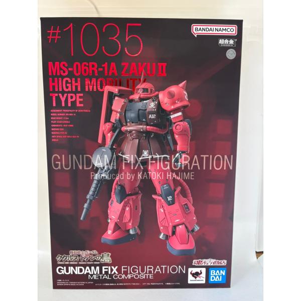 中古】【未開封】GUNDAM FIX FIGURATION METAL COMPOSITE MS-06R-1A