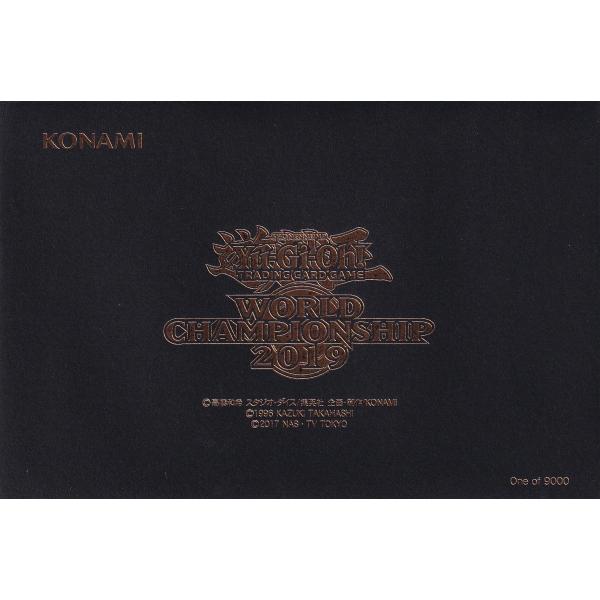 Worldchampionship2019(世界大会2019記念プロモ WCS2019) 遊戯王【中古