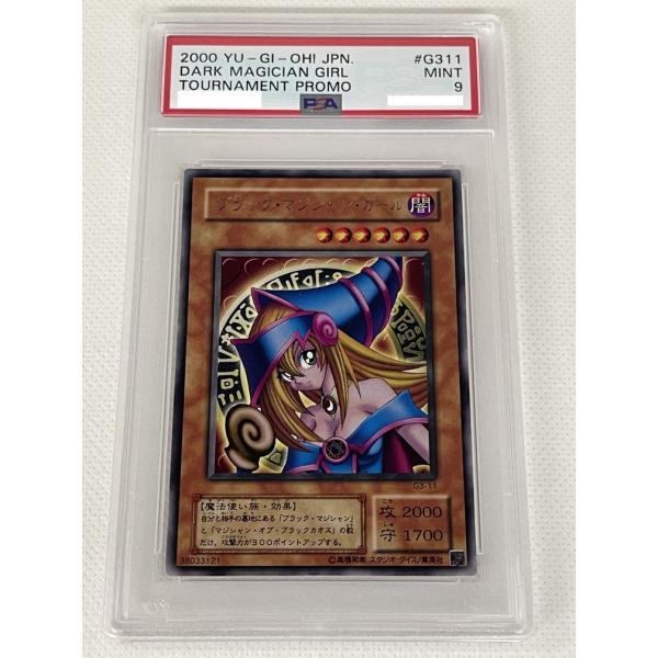 baton-store_ctoy-00396