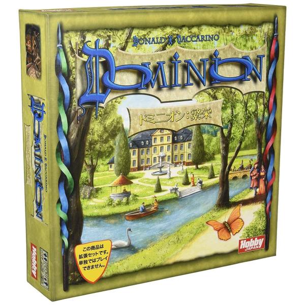 まとめ買い最大 Offクーポン対象 ドミニオン 繁栄日本語版 Dominion Prosperity バトンストア Paypayモール店 通販 Paypayモール