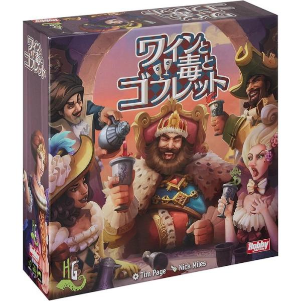 ゴブレット ボードゲームの人気商品 通販 価格比較 価格 Com
