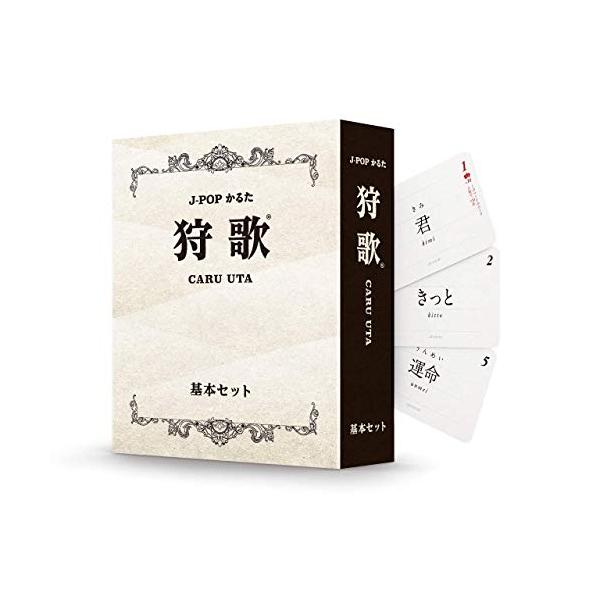 Xaquinel/낭@ CARU UTA {Zbg