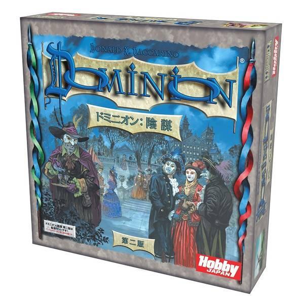 ドミニオン ボードゲームの人気商品 通販 価格比較 価格 Com