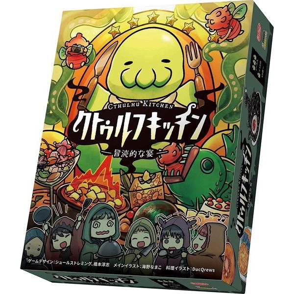 クトゥルフキッチン 冒涜的な宴 Sbga バトンストア Yahoo 店 通販 Yahoo ショッピング