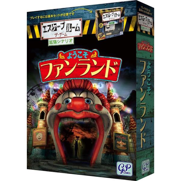 ジーピー エスケープルーム ザ ゲーム 日本語版 ボードゲーム 価格比較 価格 Com