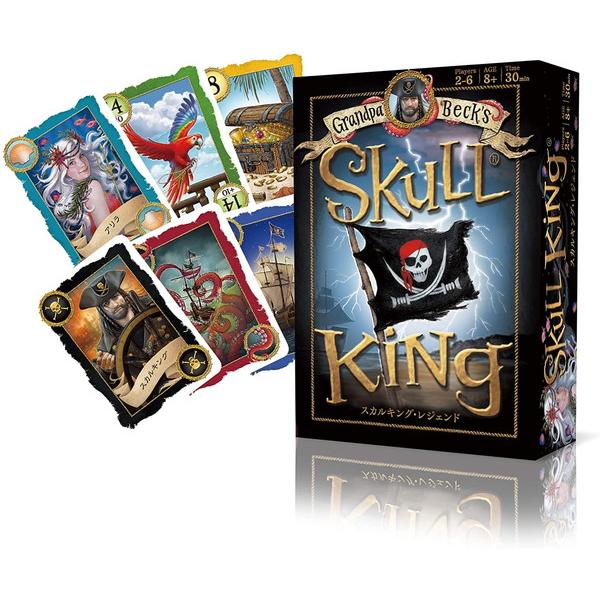 リゴレ スカルキング レジェンド 日本語版 バトンストア Paypayモール店 通販 Paypayモール