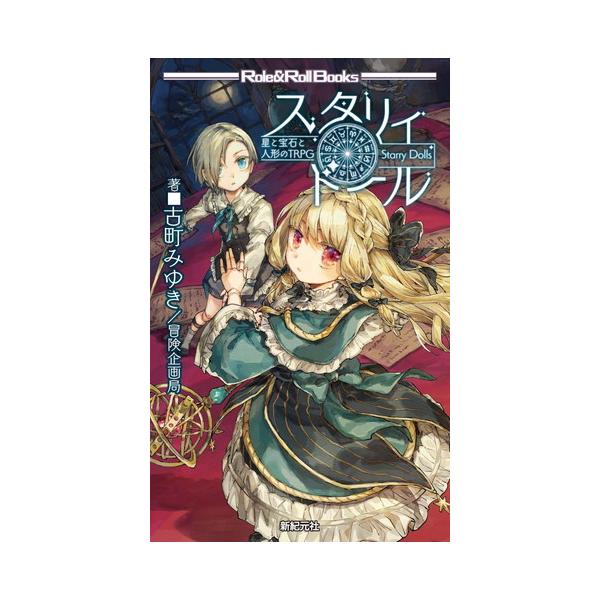 ƕ΂Ɛl`TRPG X^Bh[@@