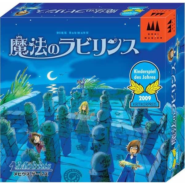 まとめ買い最大15％オフクーポン対象）魔法のラビリンス 日本語版