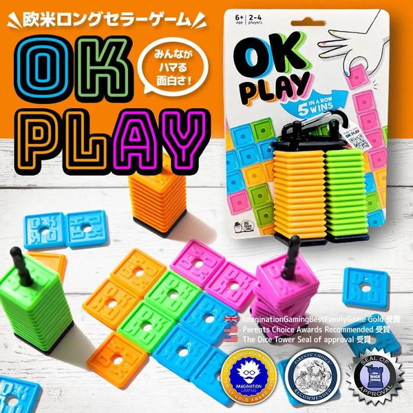 他サイト： OK PLAY オーケープレイ　　の商品画像