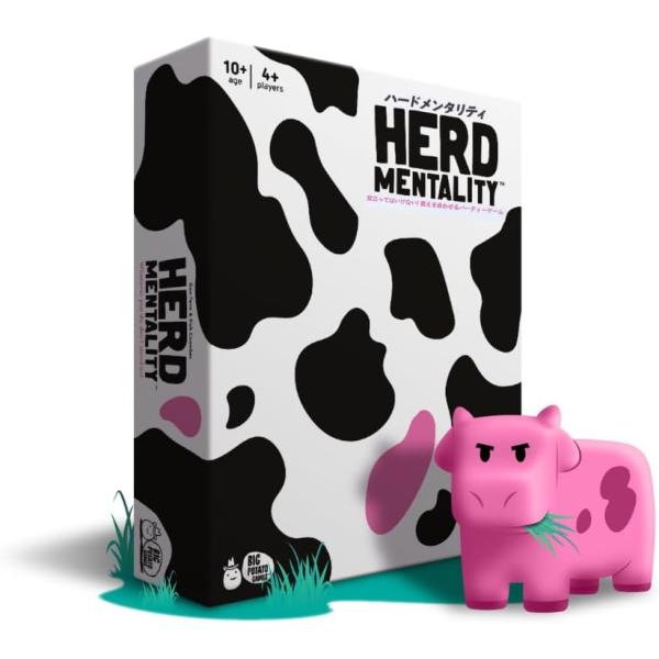 ハードメンタリティ ボードゲーム【答えを合わせるパーティーゲーム