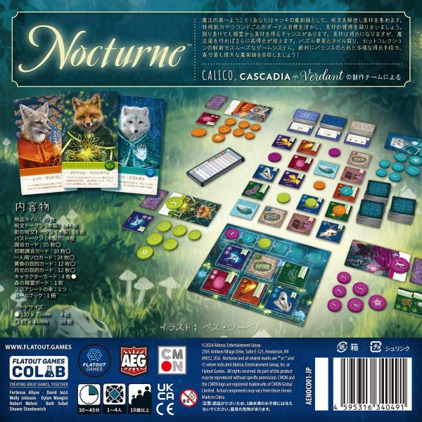 baton-store_sbga-08376_1_d_20250123181913