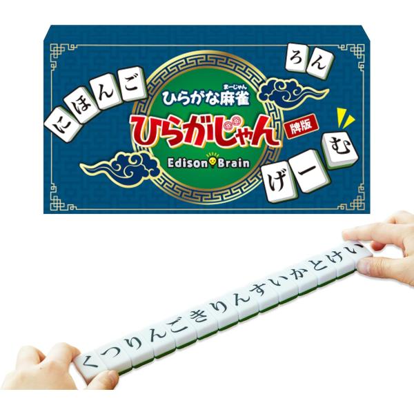 他サイト： 【ポイント5倍！】ひらがじゃん（牌ばーじょん）　（ボードゲームまとめ買いで最大15％オフクーポン対象）の商品画像