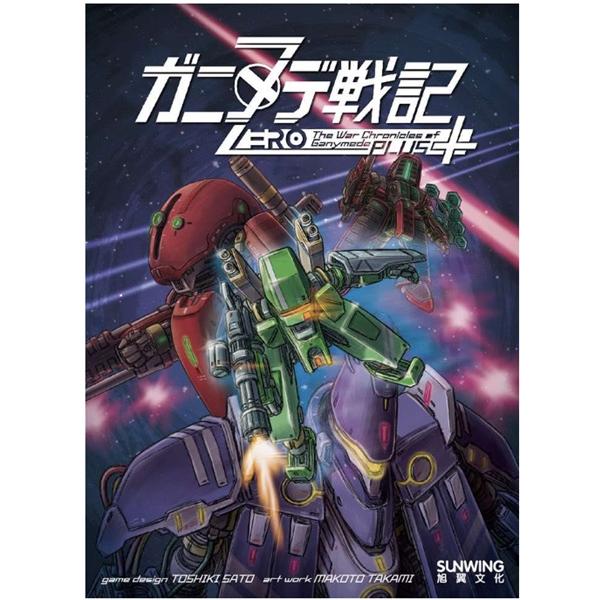 baton-store_sbga-08699