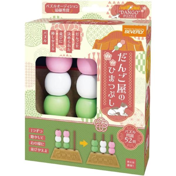 他サイト： だんご屋のひまつぶしの商品画像