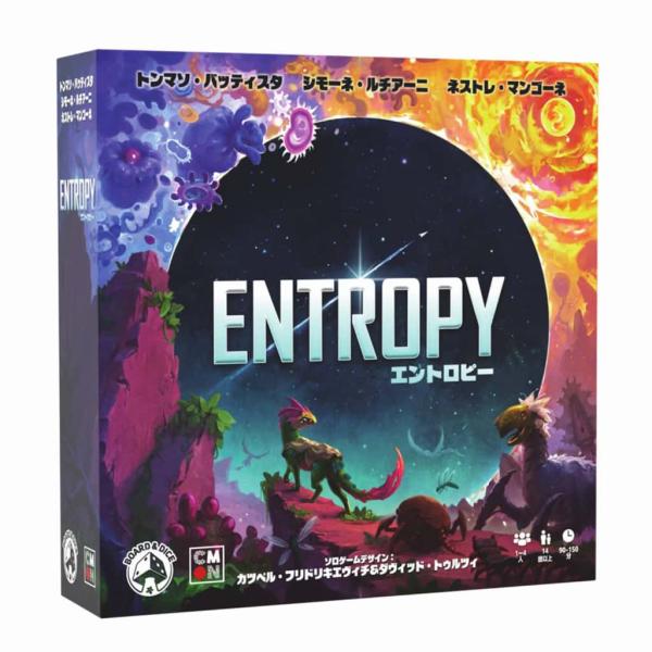 【送料無料】【2026年9月25日発売予約】エントロピー　ボードゲーム（ボードゲームまとめ買いで最大15％オフクーポン対象）