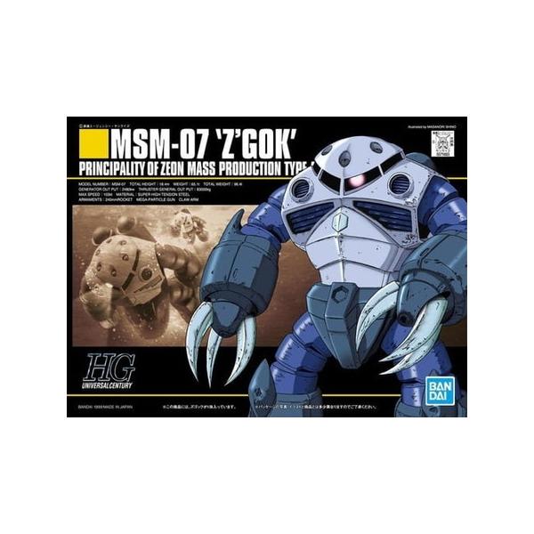 1/144 HGUC MSM-07 ʎY^YSbN u@mK_v Kv