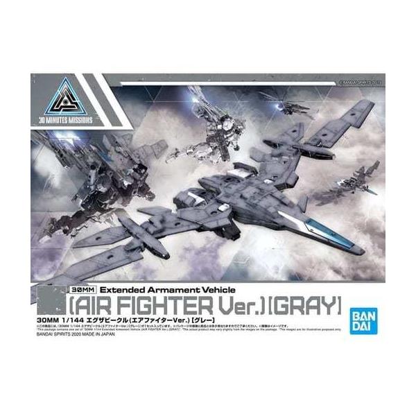 1/144 30MM �G�O�U�r�[�N�� �G�A�t�@�C�^�[ver.(�O���[) �u30 MINUTES MISSIONS�v