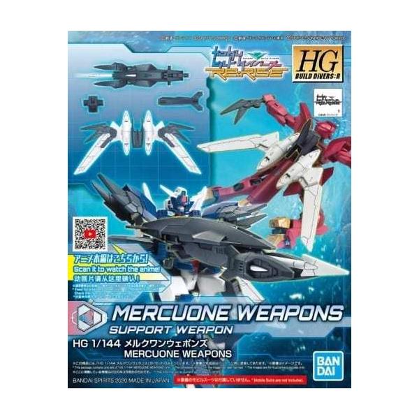 1/144 HGBD�FR �����N�����E�F�|���Y �u�K���_���r���h�_�C�o�[�YRe�FRISE�v�K���v��